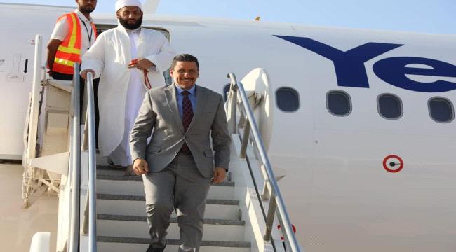 عاجل/ رئيس الوزراء يصل إلى العاصمة عدن قادما من محافظة حضرموت 