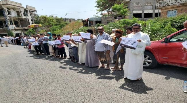 وقفة احتجاجية بتعز تطالب المجتمع الدولي الضغط على المليشيات الحوثية لفتح الطرقات