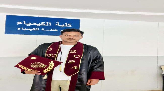 طالب يمني يتفوق قي اكبر الجامعات الجزائرية ويحصل على درجة البكالريوس  بامتياز مع مرتبه الشرف