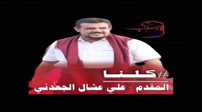 عقب انتهاء مهلتها...قبائل أبين تدعو الجميع للتوافد إلى عدن  