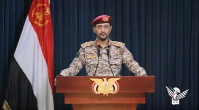 عاجل | الحوثيون يعلنون تنفيذ عملية عسكرية نوعية استهدفت أهدافاً مهمة في إسرائيل 