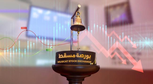 مؤشر بورصة مسقط يغلق مرتفعاً بنسبة 0.31 بالمائة