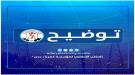 خروج كهرباء عدن عن الخدمة والمؤسسة تؤكد : يجري حالياً تشغيل التيار الكهربائي تدريجيا ...